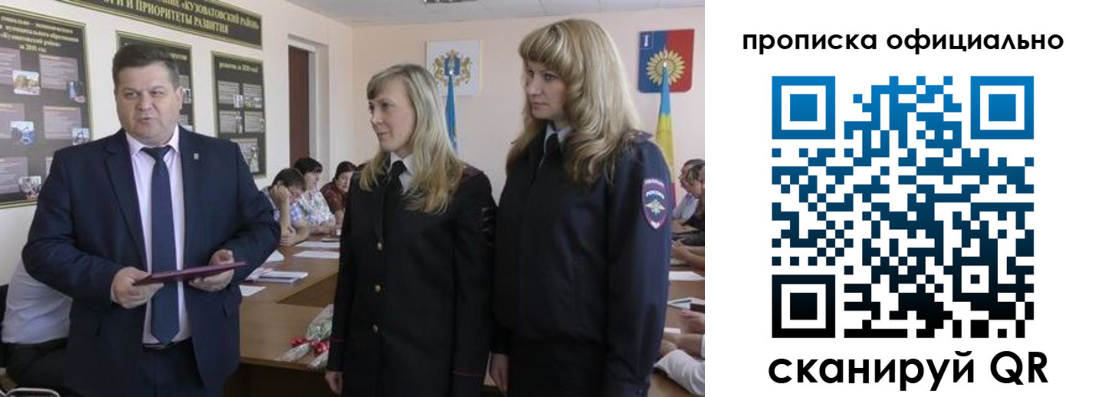 временная регистрация госуслуги в Закаменске