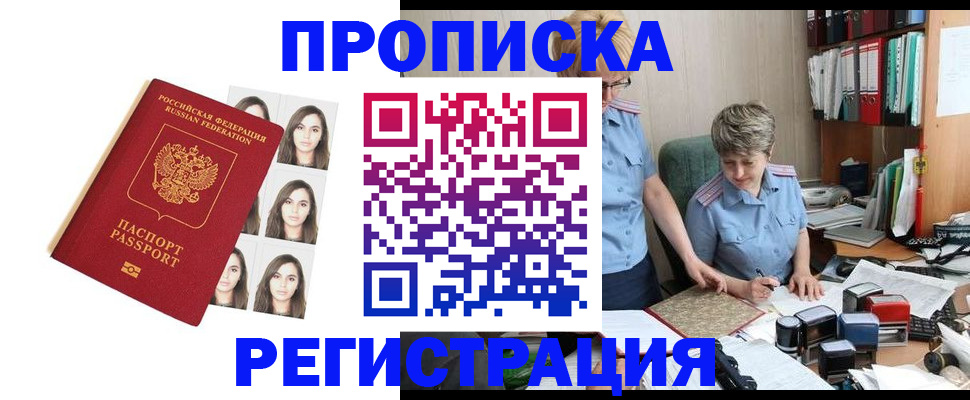 форма 3 в Закаменске