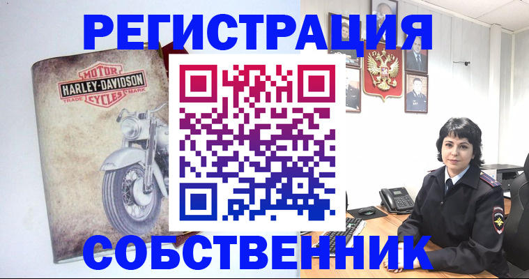 купить прописку в Закаменске