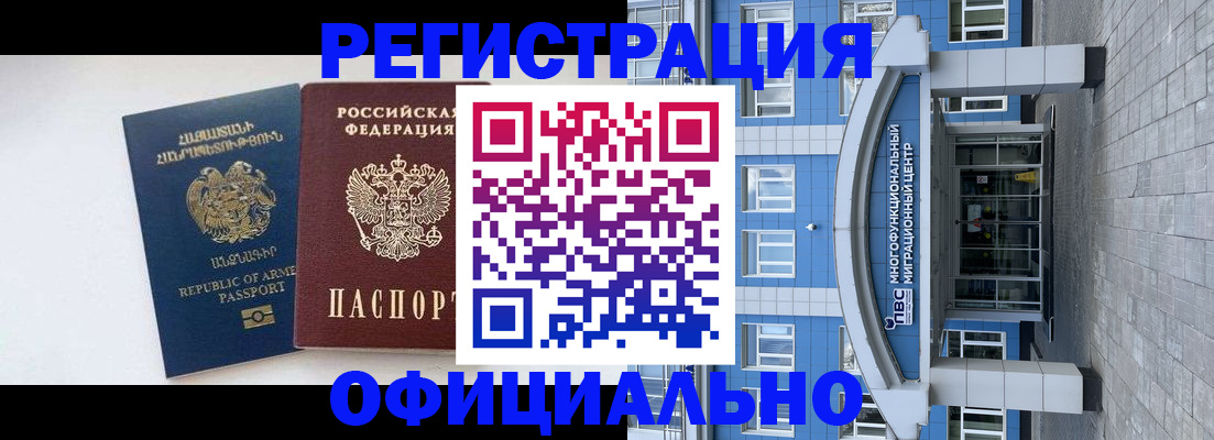 найти адрес прописки в Закаменске